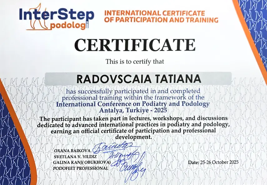 международный сертификат InterStep