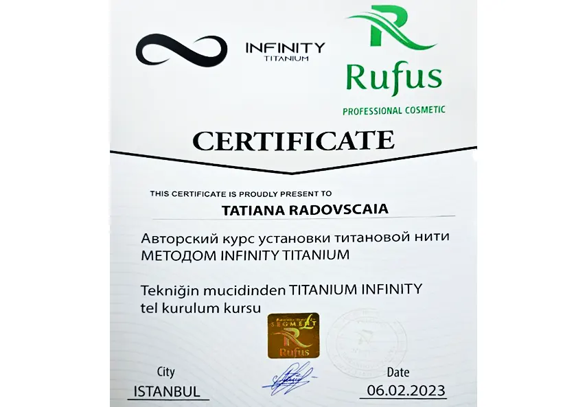 сертификат Rufus