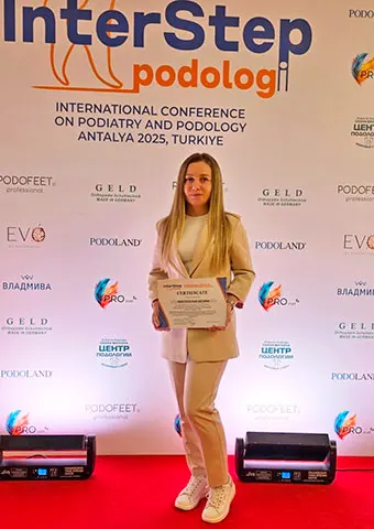 Сертификат подолога
